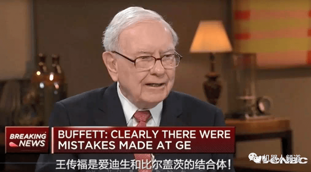 【机器人频道｜封神榜】比亚迪王传福从负债250万到身价350亿凭啥？(图15)