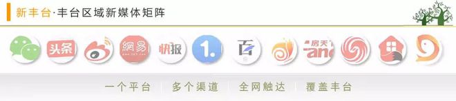 丰台416火灾致1人遇难、2名消防员牺牲 调查报告公布(图3)