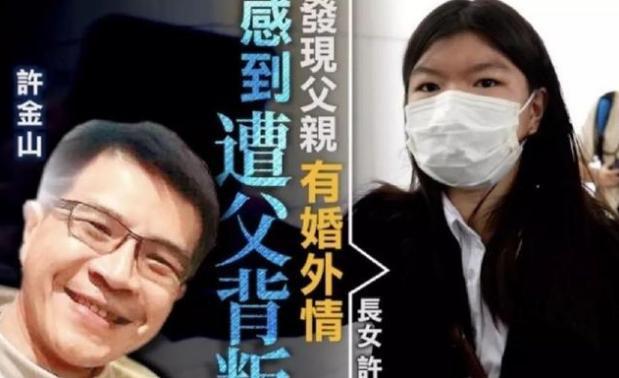 2015年香港教授出轨妻女车内蹊跷身亡两个瑜伽球成破案关键(图1)