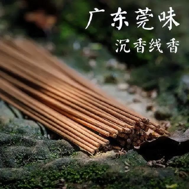 文化生产视角下莞香制作技艺的活化策略(图5)
