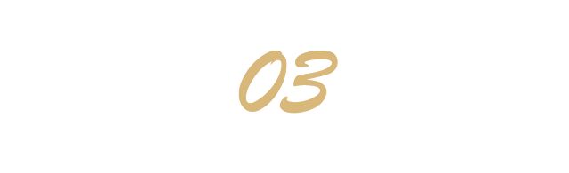文化生产视角下莞香制作技艺的活化策略(图9)