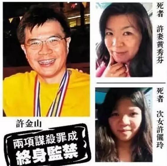 2015年香港教授出轨妻女车内蹊跷身亡两个瑜伽球成破案关键(图17)