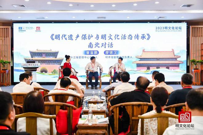 传承文化、活化文物这届明文化论坛别样精彩！(图7)