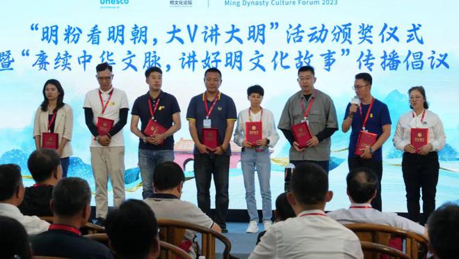 传承文化、活化文物这届明文化论坛别样精彩！(图10)