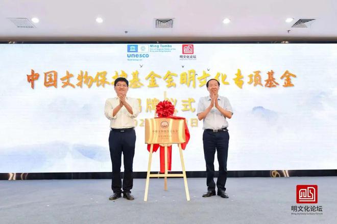 传承文化、活化文物这届明文化论坛别样精彩！(图21)