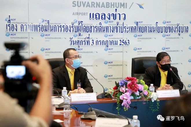 泰国素万那普机场为外国人入境配备Covid-19实验室 90分钟出结果(图2)