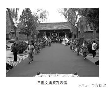 岁月失语惟石能言——浅析平遥文庙的“活化传承”(图1)