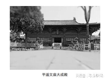 岁月失语惟石能言——浅析平遥文庙的“活化传承”(图2)