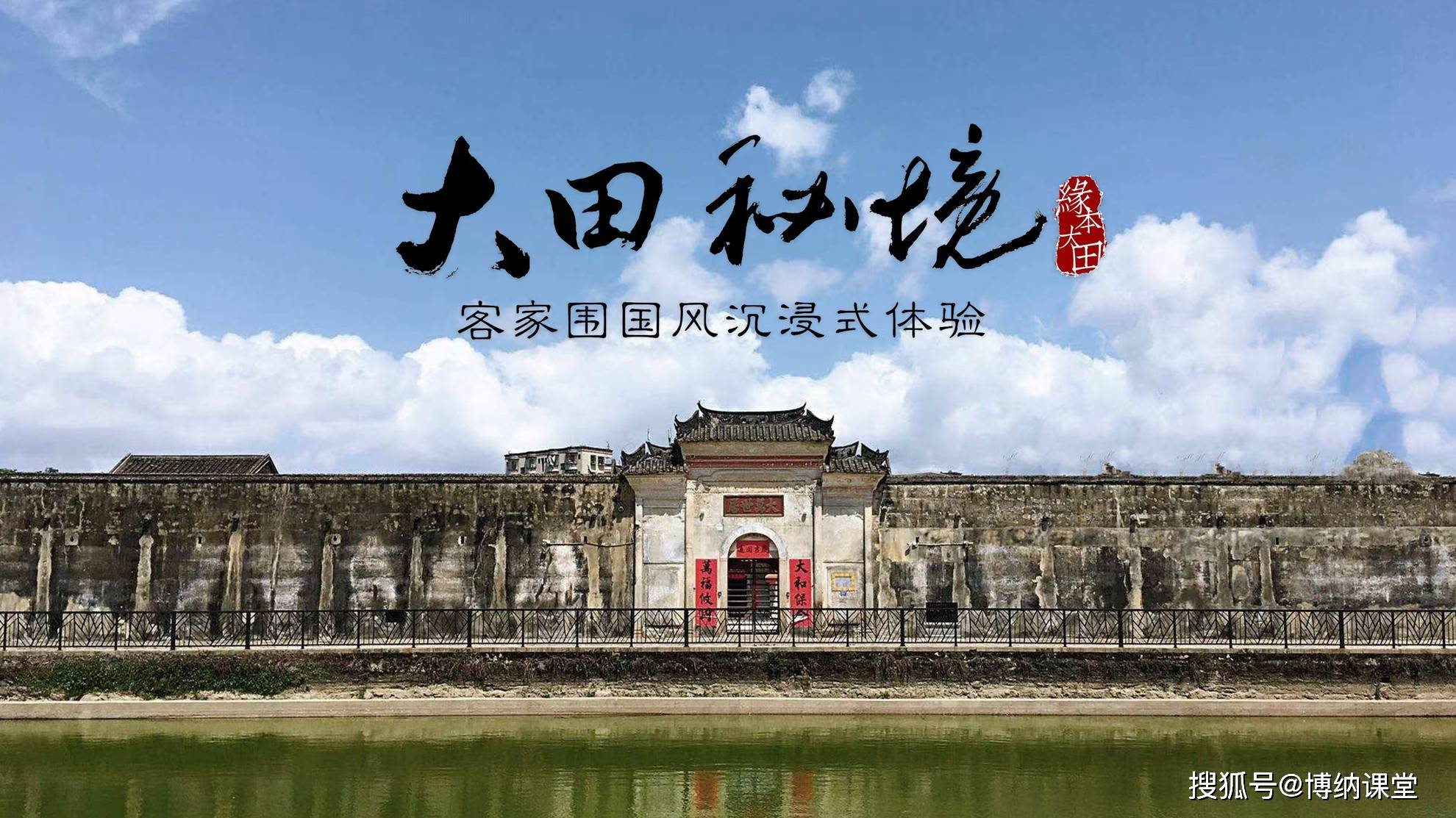 文物建筑活化利用_古城镇如何活化利用？(图3)