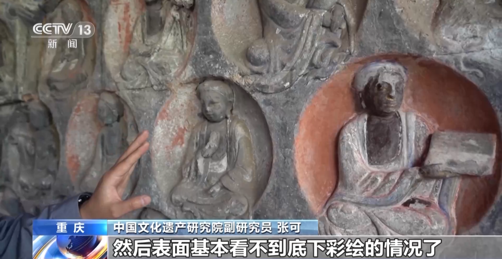 如何应对国际性保护难题？大足石刻为世界石窟寺保护提供中国方案(图5)