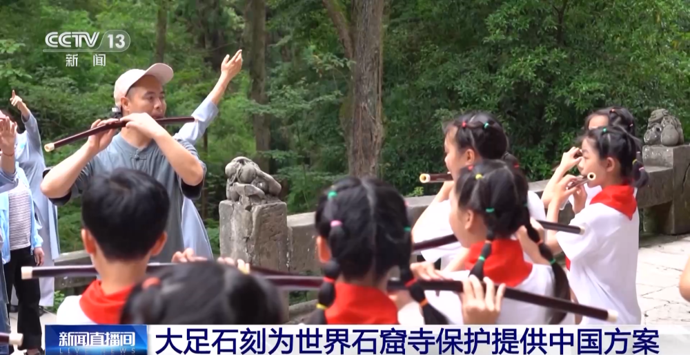 如何应对国际性保护难题？大足石刻为世界石窟寺保护提供中国方案(图7)