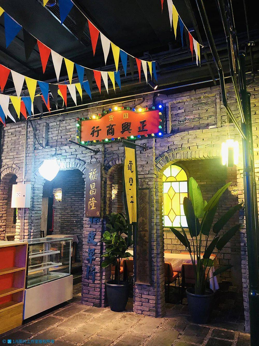 李忠观点丨国潮崛起下的老城活化新思维（四）(图15)