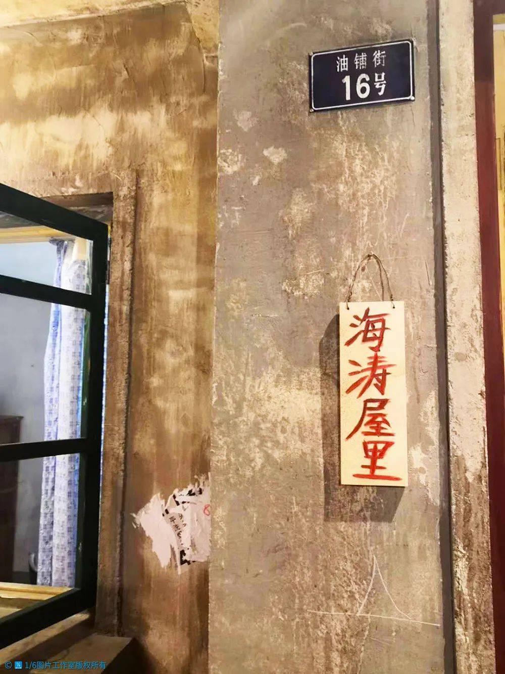 李忠观点丨国潮崛起下的老城活化新思维（四）(图12)