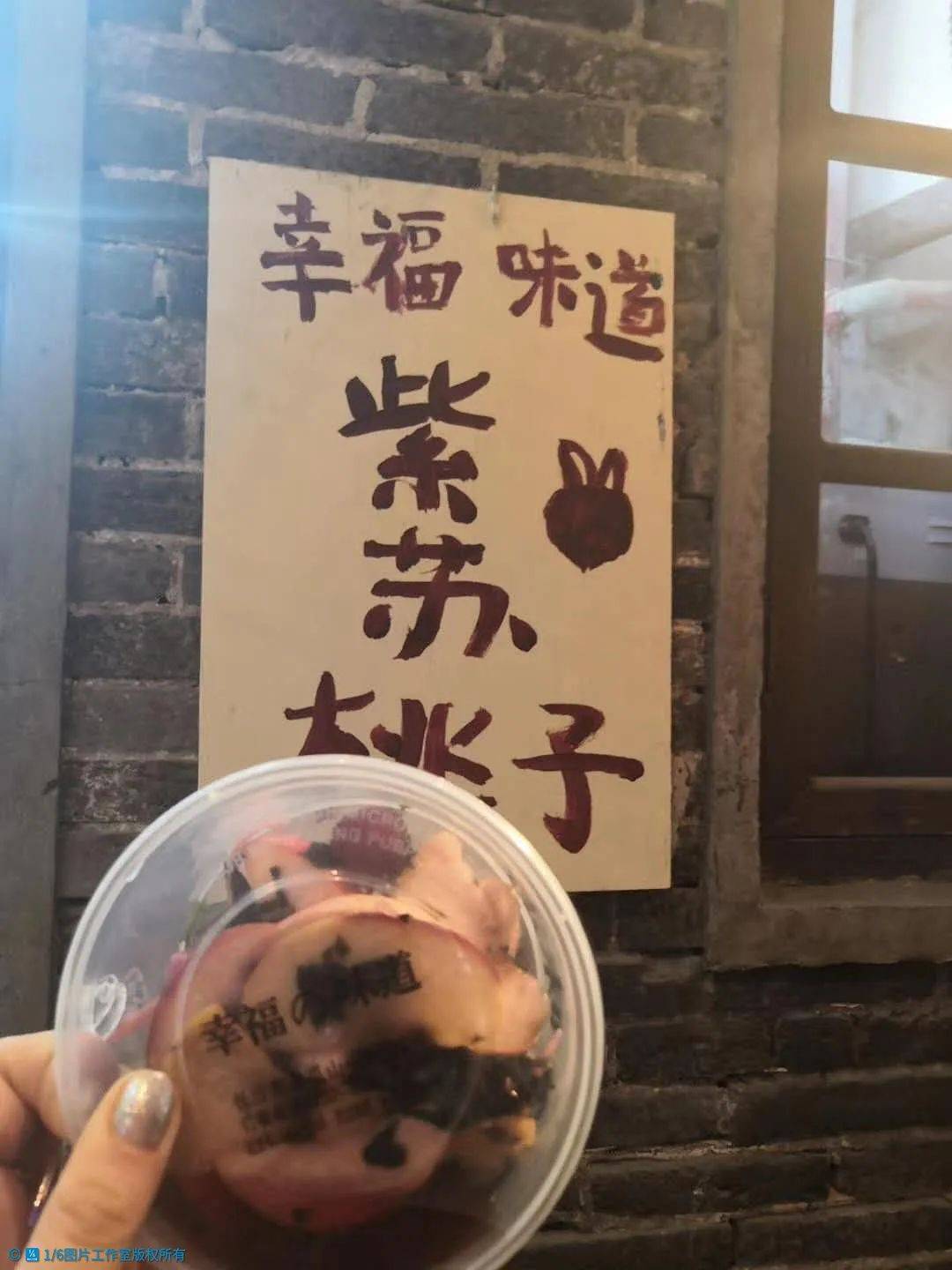 李忠观点丨国潮崛起下的老城活化新思维（四）(图13)