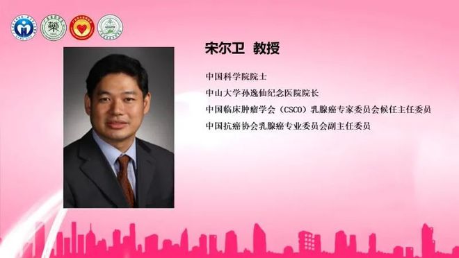 医学大咖云集！这场全球顶级论坛到底讲了些啥？(图2)