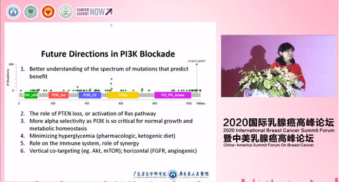 医学大咖云集！这场全球顶级论坛到底讲了些啥？(图4)