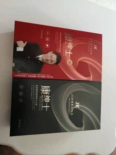 广州简康科技：涉嫌传销经营异常“美丽的谎言”害人害己(图1)
