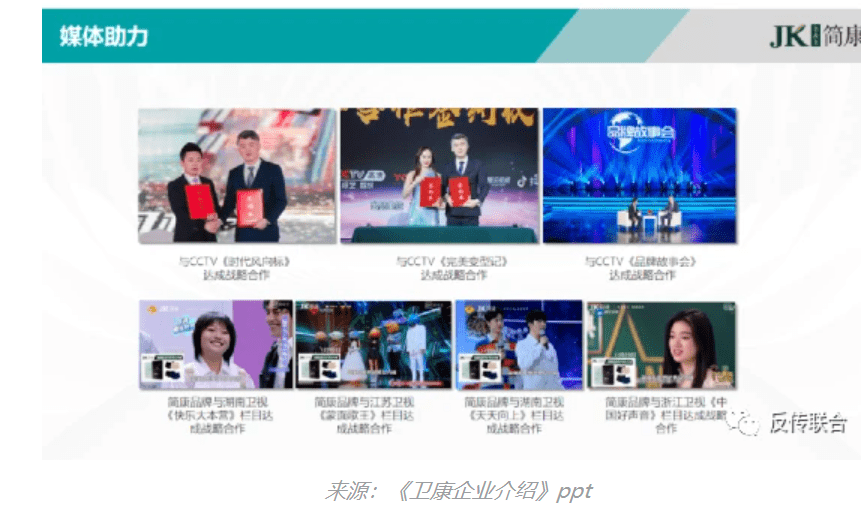 广州简康科技：涉嫌传销经营异常“美丽的谎言”害人害己(图4)