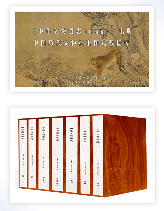 文物活化利用！既是保护也是“生意”(图2)