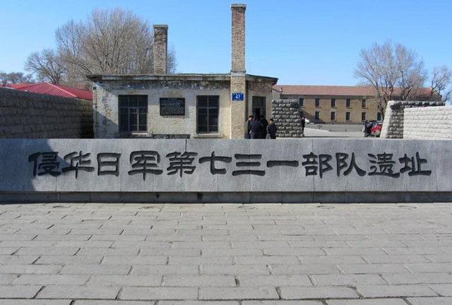 731部队的著名实验母爱实验可谓残忍至极(图1)
