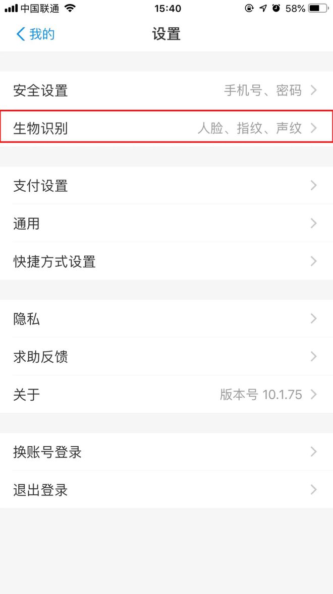 05元一份人脸照片！人脸信息灰色产业浮出水面(图6)