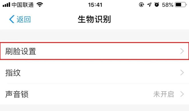 05元一份人脸照片！人脸信息灰色产业浮出水面(图7)