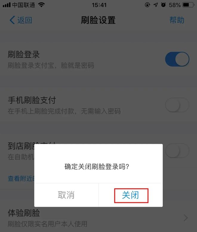 05元一份人脸照片！人脸信息灰色产业浮出水面(图8)