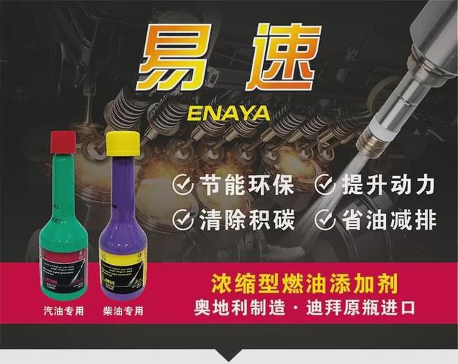 积碳太多怎么办？如何减少积碳的产生？(图3)