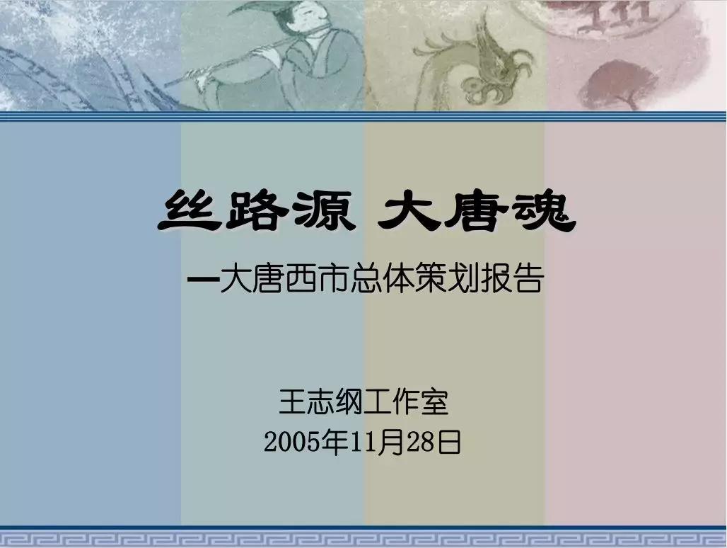 广州啥时候能红过西安和重庆？(图9)