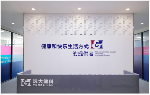 “净水小巨人”逆流而上 远大健科：健康快乐成就市场霸主(图2)