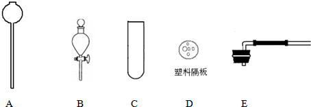 实验室中检验CO(图2)
