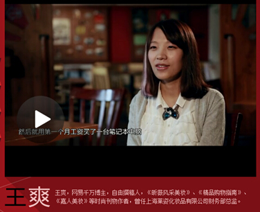 广发智慧银行【“智时代”整合营销】(图2)