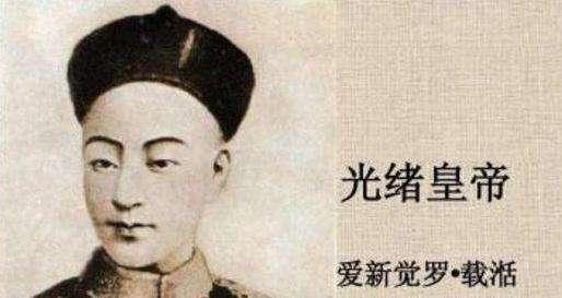 光绪帝若不死代替溥仪继续执政能否挽救大清？(图3)