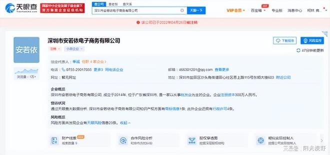 深圳某服装企业女装被检出致癌物超标20倍！专家：或引发恶性疾病(图5)