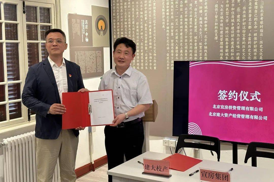 泰安里有了文物活化利用实验室(图1)