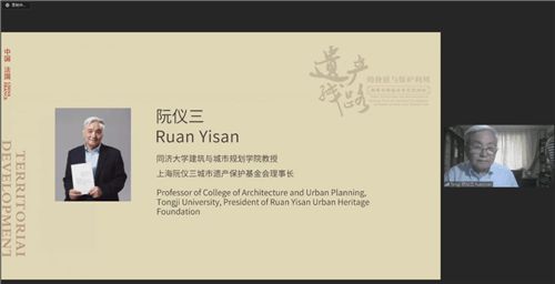 南粤古驿道活化理念与实践获国内外文化遗产保护专家赞许(图4)