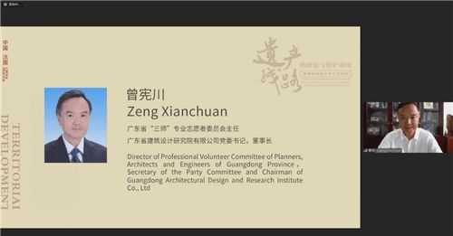 南粤古驿道活化理念与实践获国内外文化遗产保护专家赞许(图6)