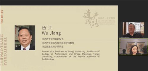 南粤古驿道活化理念与实践获国内外文化遗产保护专家赞许(图5)