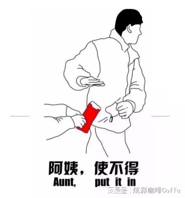 欲拒还迎是什么意思(图3)