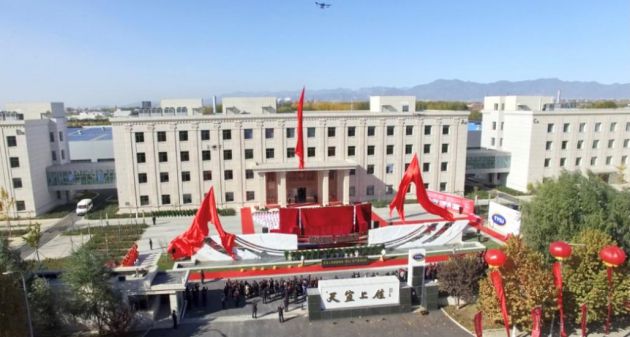 天宜上佳智能制造（房山）生产基地正式启动！(图5)