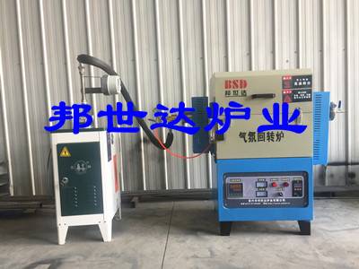 邦世达供应活性炭水蒸气活化法活化炉实验型炉-搜了网(图1)