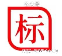 城发环保能源（鹤壁）有限公司2023年柱状活性炭询比采购公告(图1)