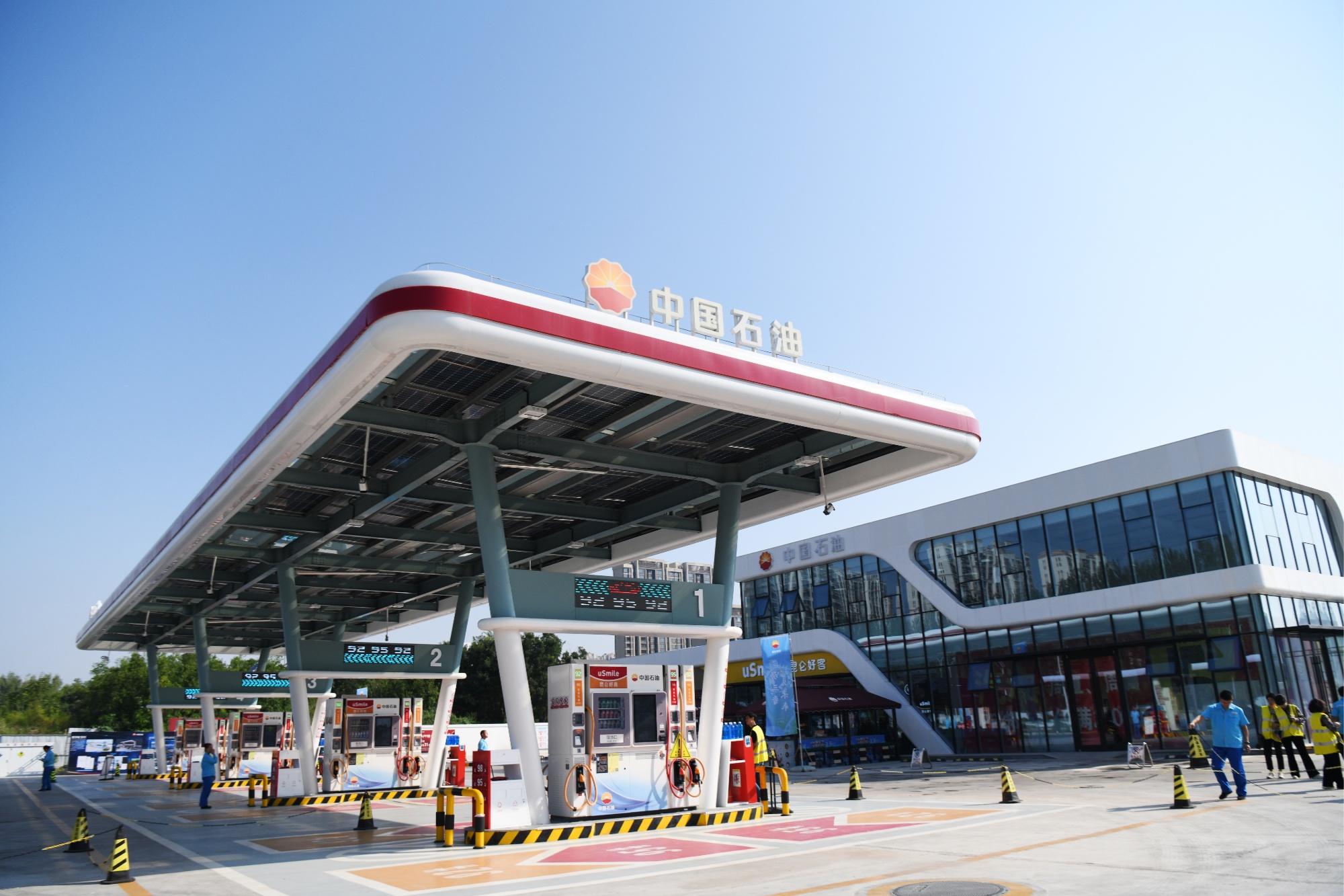 山西首座“碳中和”加油站揭牌投运(图1)
