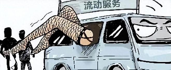 法院就卖淫含义作出新解释打飞机、、、算不算？(图1)