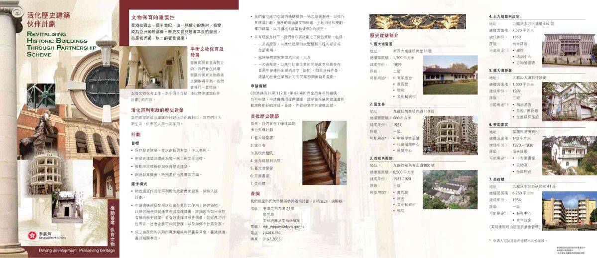 古建筑活化利用_美荷楼_历史建筑活化利用(图1)