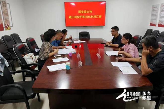 阳泉市文物局督导国宝级文物藏山祠保护和活化利用工作(图1)