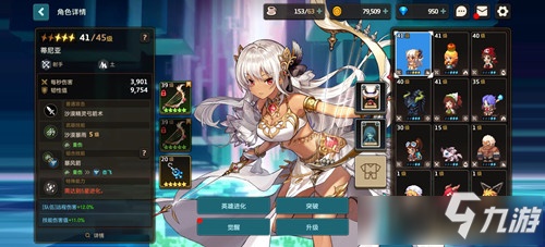 坎公骑冠剑修炼房作用是什么？坎公骑冠剑修炼房功能一览(图1)