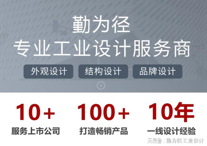 活化加药器产品外观设计流程(图1)