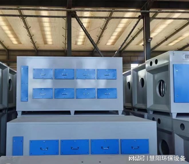 活性炭废气处理装置环保箱(图1)