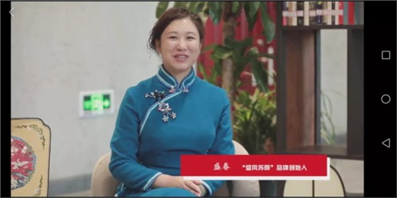 让非遗在生活中“活化”(图2)
